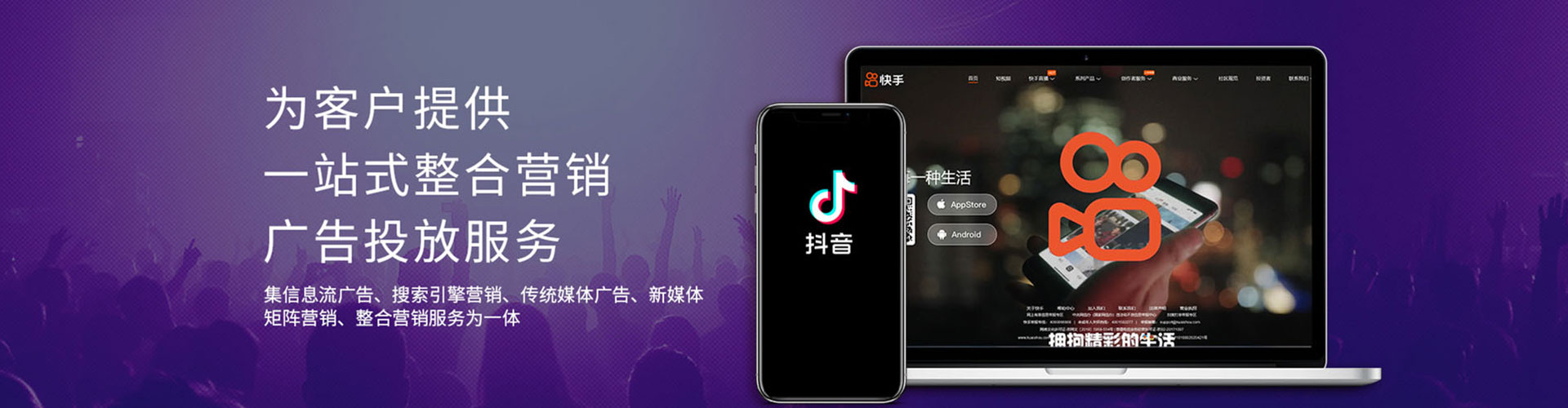 洪雅百度推广
